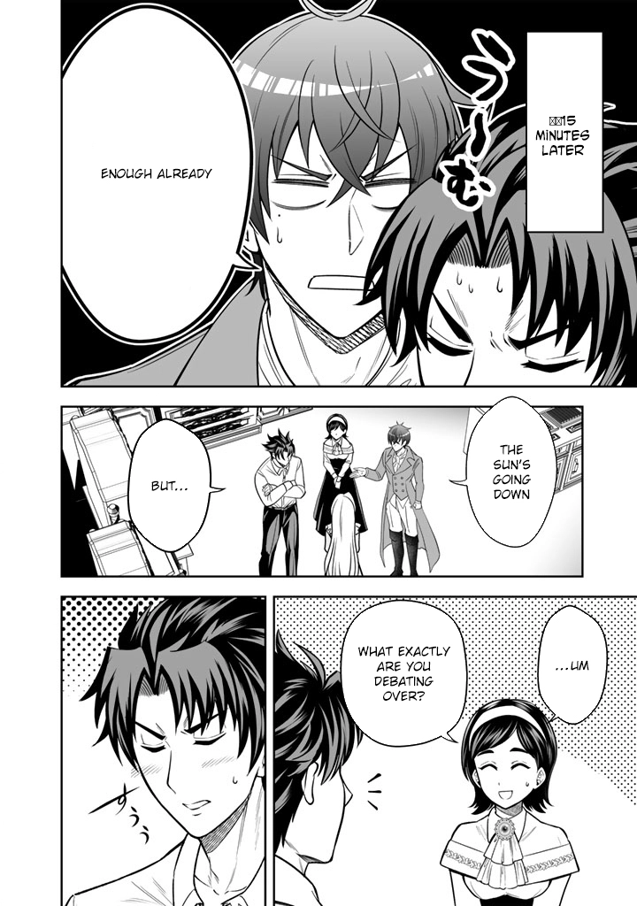 My Neighbor Kingdom Bride Is Too Cute Chapter 12 - . Page 18